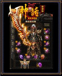 天龙八部私服 黄了